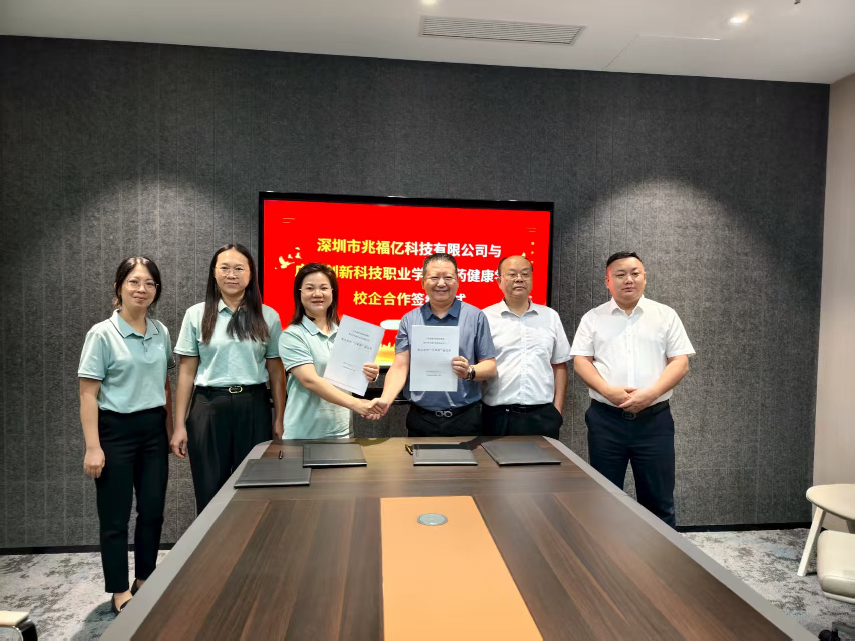 签约4.jpg